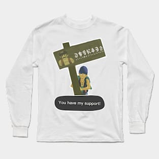 You have my support! (Totk) Long Sleeve T-Shirt